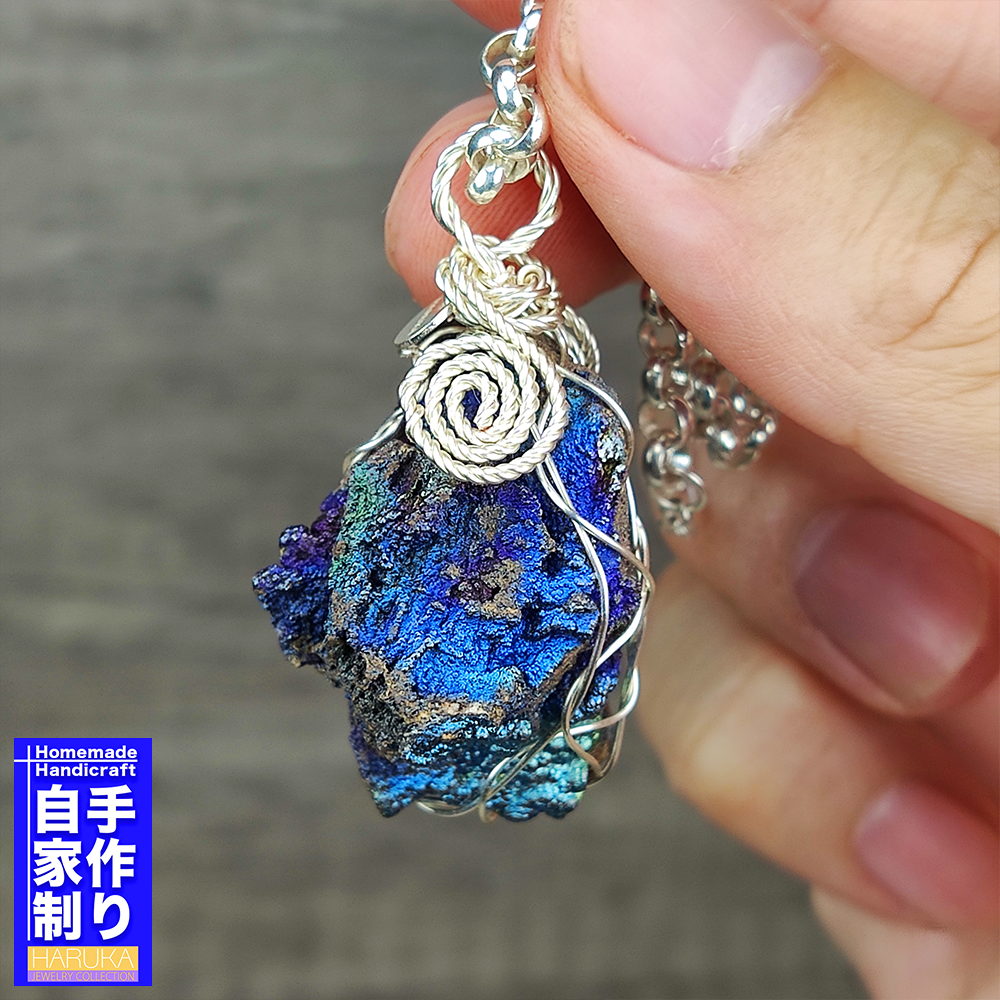 | 頂級 | 七彩力泥活石 | 紫藍系 | 力泥 | 不包括銀鏈 |