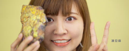 聖 物 力 泥 功 效