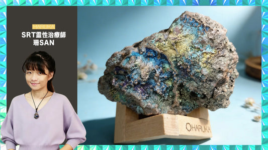 純天然力泥(Leklai)是什麼？功效、能量原理與真實體驗｜2026 完整指南