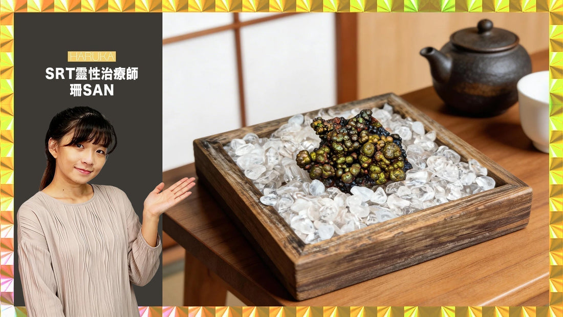 純天然力泥是活石是什麼意思？為什麼力泥（Leklai）像會「變化」？｜完整解析