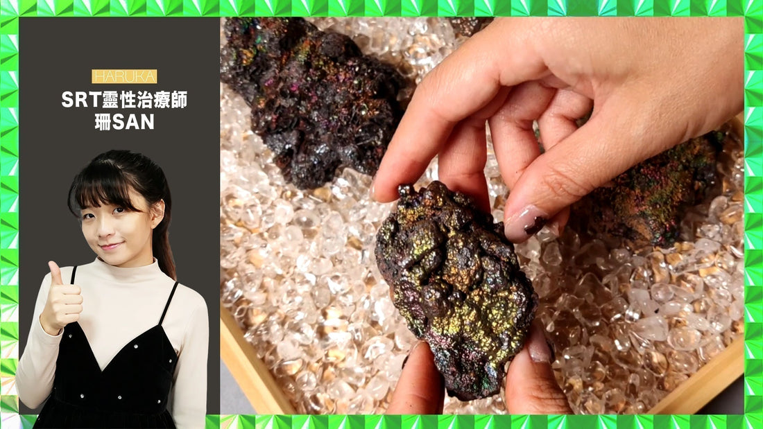 如何知道天然力泥是否選擇了你？5個真正的連結徵兆解析｜力泥活石指南