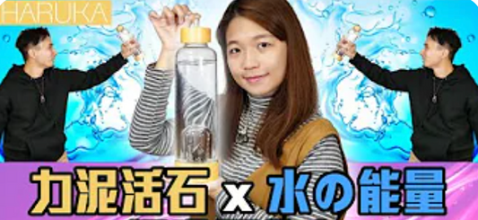 一杯水許願法真的有效嗎？結合力泥（Leklai）功效完整解析
