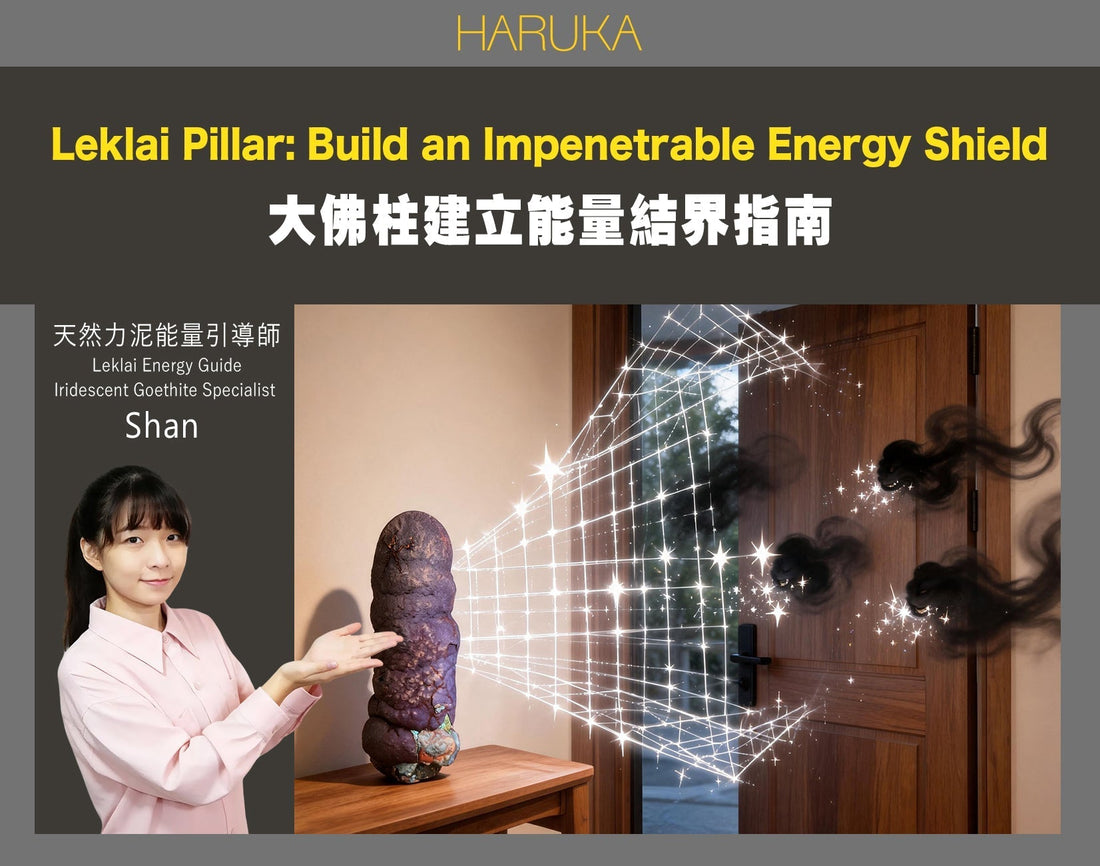 大佛柱的決定性力量——如何用它建立不可穿透的能量結界？（包含教學）