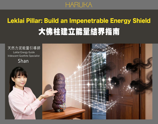 大佛柱的決定性力量——如何用它建立不可穿透的能量結界？（包含教學）