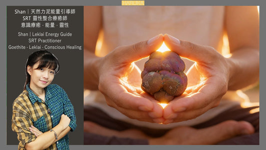 力泥功效多久才會出現？真實時間線完整解析