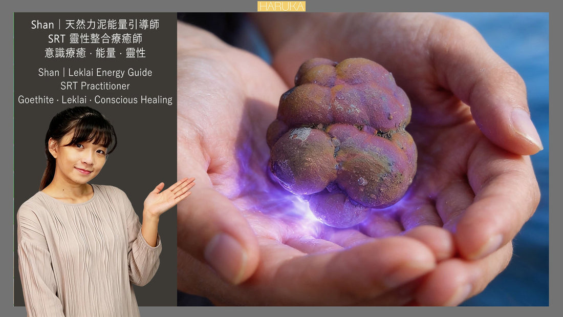 力泥功效全解——一件純天然力泥，可以同時做這麼多事？