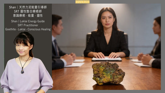 【真實故事】失業六個月後，她帶回一顆金色力泥