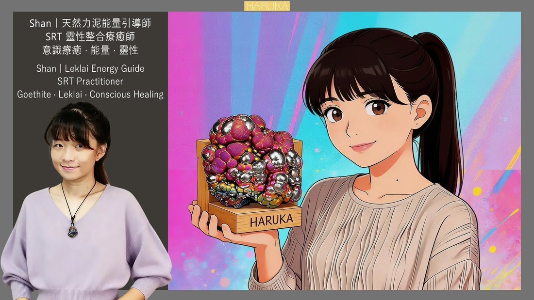 力泥顏色完整指南｜每種顏色代表什麼能量？脈輪對應與選色完整解析