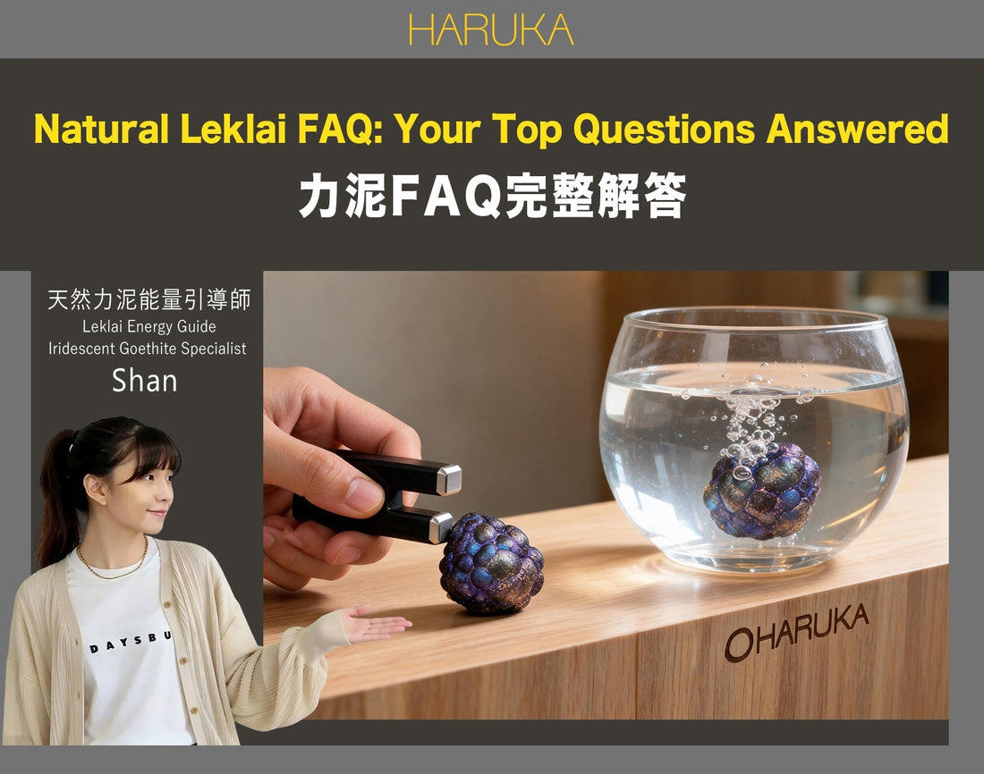 你問過力泥最多的問題，我一次過回答你——純天然力泥FAQ完整版
