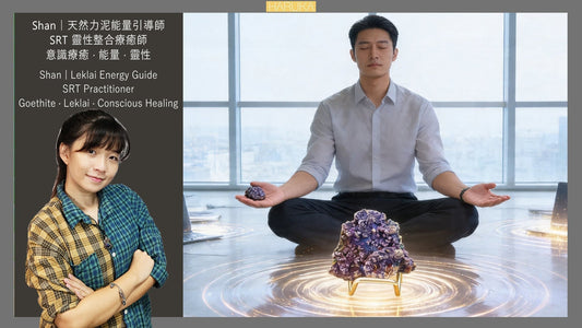 力泥如何影響情緒與財運？不是玄學——從狀態改變開始的真實解析