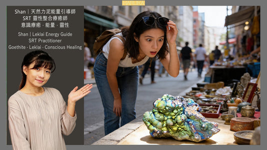 為什麼你會一直看到力泥？這不是巧合——Leklai出現背後的真正原因