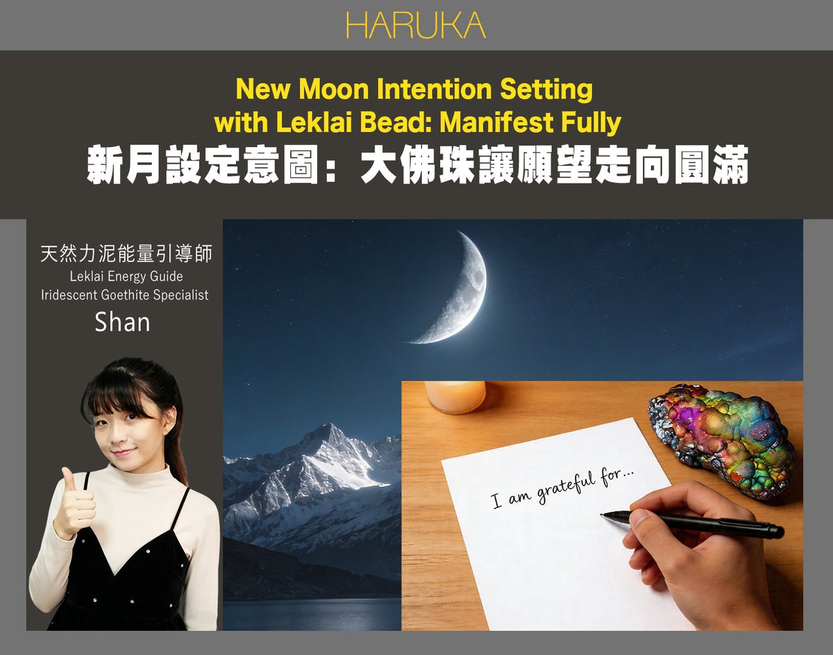 New Moon Wishing Complete Guide | How to Set Intentions at New Moon wi ...