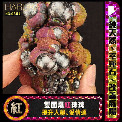 Aged Buddha Bead Leklai | Double-Sided Red Burst | Red & Green Mixed Core | Powerful Protection & Career Vitality | Malaysia Natural Leklai